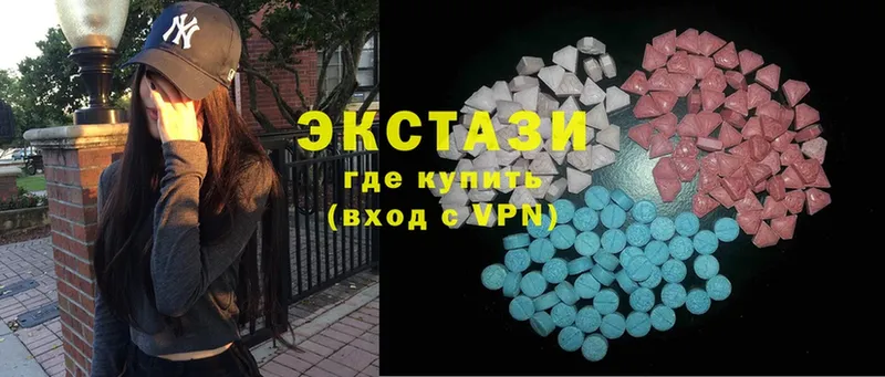 хочу наркоту  Буй  Ecstasy ешки 