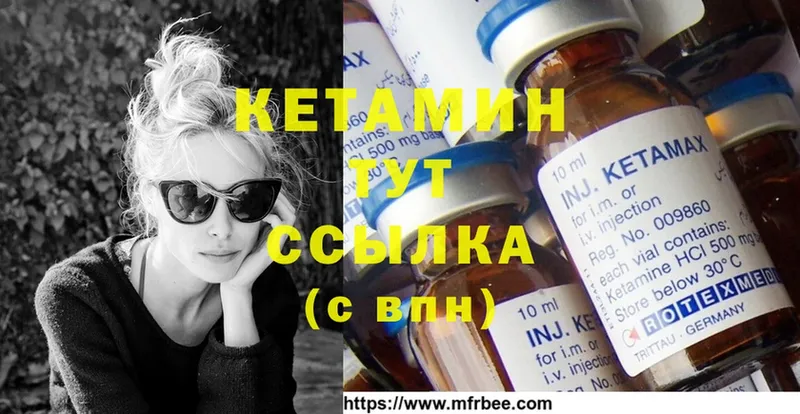 купить наркоту  OMG ТОР  Кетамин ketamine  Буй 