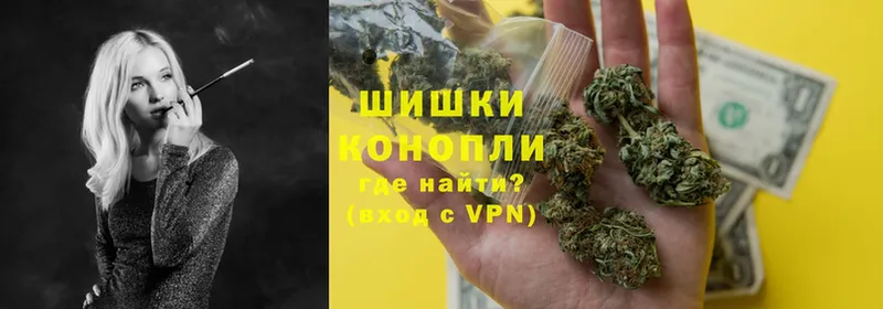 купить закладку  Буй  OMG зеркало  Бошки Шишки LSD WEED 